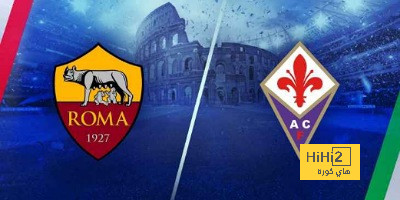 تفاصيل مباراة روما أمام فيورنتينا في الدوري الإيطالي