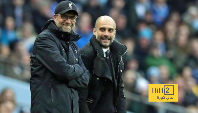 المواجهات السابقة بين يورجن كلوب وبيب جوارديولا