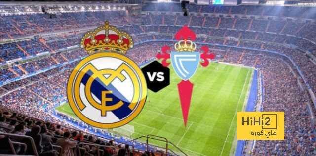 انطلاق مباراة ريال مدريد و سيلتا فيغو في الدوري الاسباني