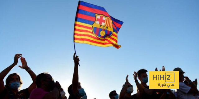 هل يغدر جمهور برشلونة بناديه هذا المساء ؟
