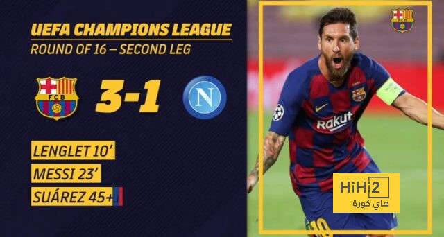 فيديو.. فوز برشلونة على نابولي قبل 4 سنوات