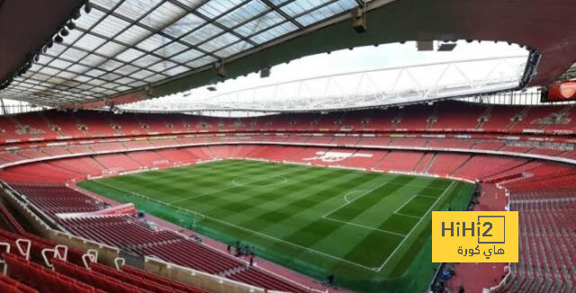 ملعب الإمارات يتجهز لموقعة أرسنال و بورتو في دوري أبطال أوروبا