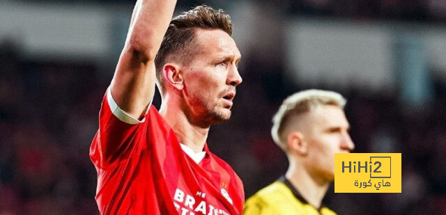 جمهور ايندهوفن يسافر إلى ألمانيا قبل لقاء بروسيا