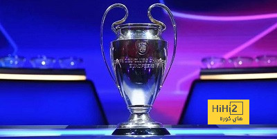 الأندية الأكثر وصولا لربع نهائي دوري أبطال أوروبا