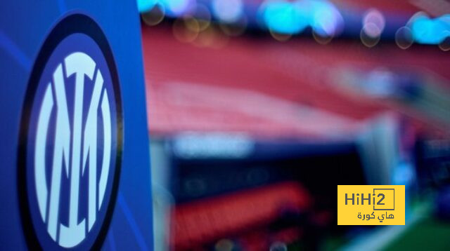 غرف ملابس الانتر جاهزة لاستقبال اللاعبين قبل لقاء أتليتكو مدريد