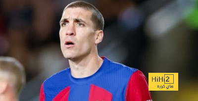 مشكلة روميو الكبرى مع برشلونة