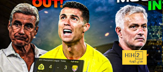 هل مورينيو سيكون المدرب القادم لنادي النصر …؟!
