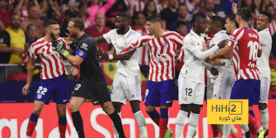 جماهير أتلتيكو مدريد تريد الديربي بالابطال