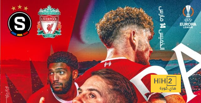 فيديو.. أهداف مباراة الذهاب بين ليفربول و سبارتا براغ