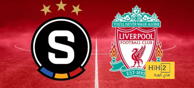 انطلاق مباراة ليفربول وسبارتا براغ في الدوري الأوروبي