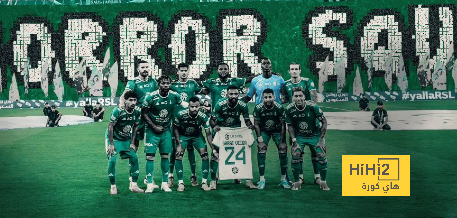 عدد التذاكر المباعة لقمة الأهلي والنصر