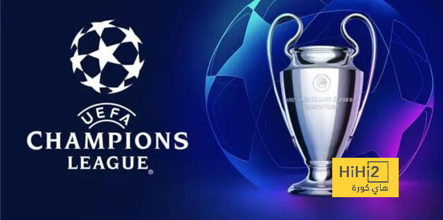 قبل قرعة ربع النهائي.. ماذا قدم السيتي في دوري الأبطال هذا الموسم؟