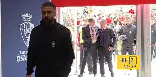فيديو لحظة دخول ريال مدريد غرف الملابس قبل لقاء أوساسونا