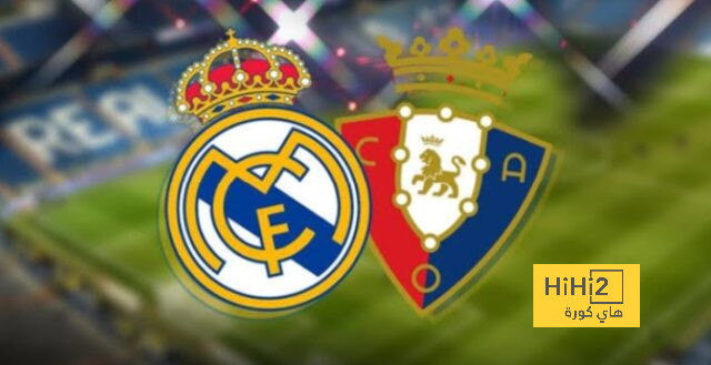 انطلاق مباراة ريال مدريد و أوساسونا في الليغا