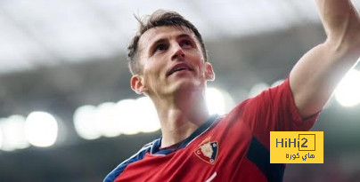 بوديمير يصل لرقم قياسي مع أوساسونا بعد هدفه ضد ريال مدريد