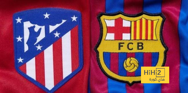 مقارنة بين موسم أتليتكو و برشلونة قبل لقاء الفريقين