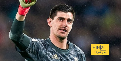 ريال مدريد يرفض المخاطرة مع كورتوا