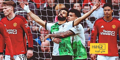 محمد صلاح يصنع التاريخ في أولد ترافورد