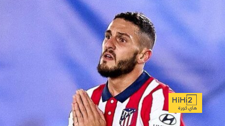 عقبة تجديد كوكي لأتليتكو مدريد