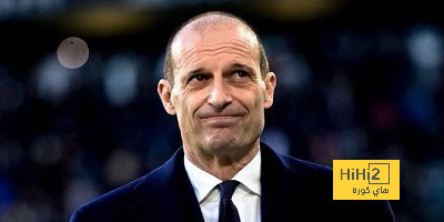 إقالة أليجري تكلف يوفنتوس 20 مليون يورو