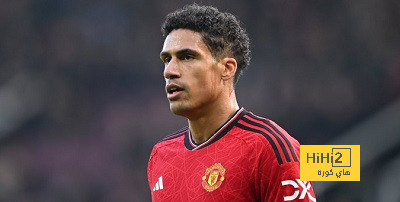 غموض مستقبل فاران مع مانشستر يونايتد