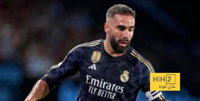 كارفاخال يحسم مستقبله مع ريال مدريد