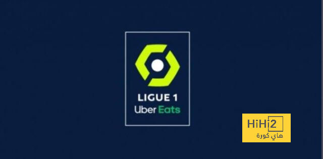 رسميا.. تغيير اسم الدوري الفرنسي