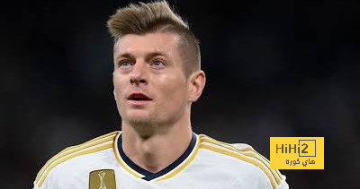 كروس قريب من تجديد عقده مع ريال مدريد
