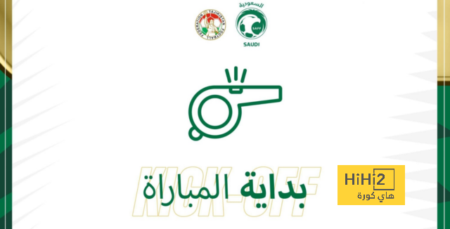 انطلاق مباراة المنتخب السعودي أمام طاجيكستان