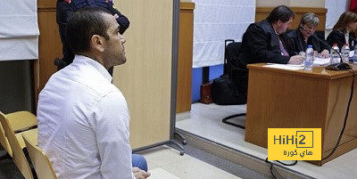 تطور جديد فى قضية داني ألفيس