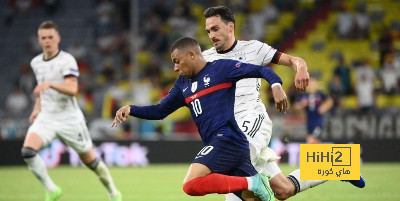  إحصائية إيجابية لمنتخب فرنسا أمام منتخب ألمانيا