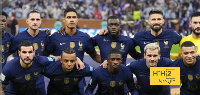 التشكيلة المتوقعة للمنتخب الفرنسي ضد نظيره الالماني