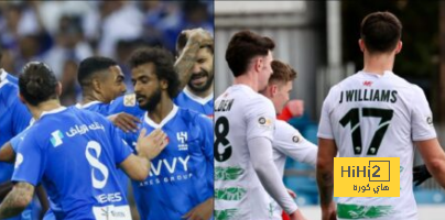 الصراع بين الهلال وساينتس الويلزي توقف على الرقم القياسي العالمي