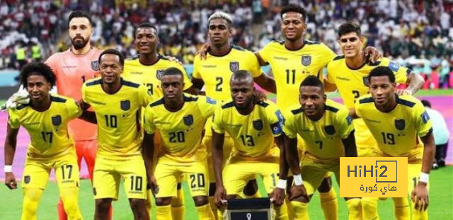 تشكيلة الاكوادور المتوقعة أمام إيطاليا