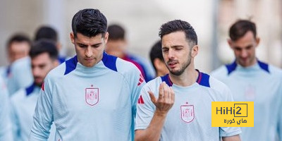 سبب غياب موراتا عن تدريبات إسبانيا أمس