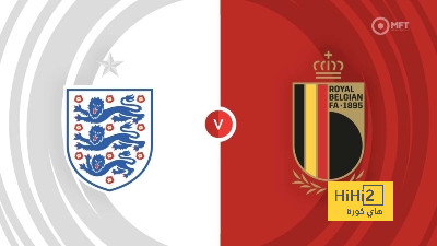 تشكيلة منتخب بلجيكا المتوقعة أمام منتخب إنجلترا