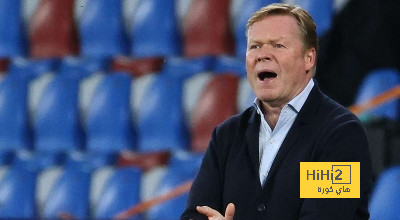 ارقام رونالد كومان أمام منتخب ألمانيا