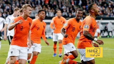 تشكيلة منتخب هولندا المتوقعة أمام منتخب ألمانيا