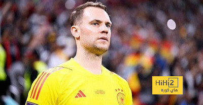 موقف نوير من المشاركة ضد بوروسيا دورتموند