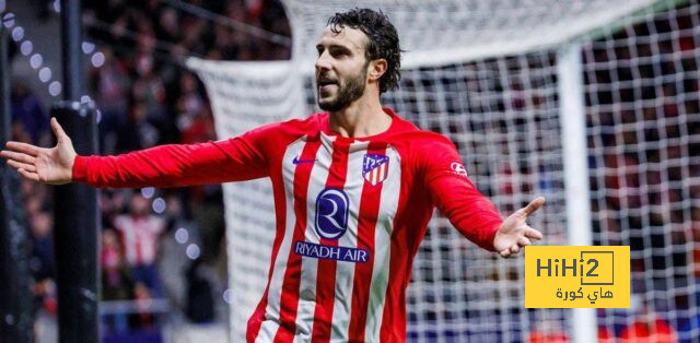 ماذا قدم هيرموسو مع أتليتكو مدريد بعد اقتراب رحيله؟