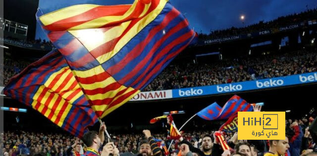 عدد الحضور الجماهيري لبرشلونة في ملعب باريس