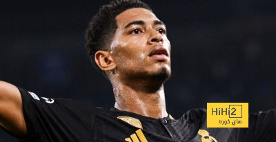 تعليق بيلينغهام على تسجيله لـ 20 هدفا مع ريال مدريد