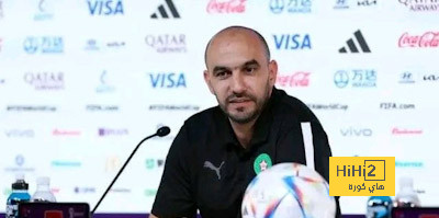 هل انتهت أسطورة وليد الركراكي مع منتخب المغرب ؟