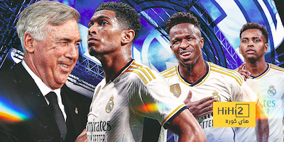 تشكيلة الرعب في ريال مدريد … اشطب لاعبين فقط …!