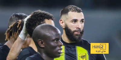 هل فقدت جماهير الاتحاد الثقة في بنزيما؟