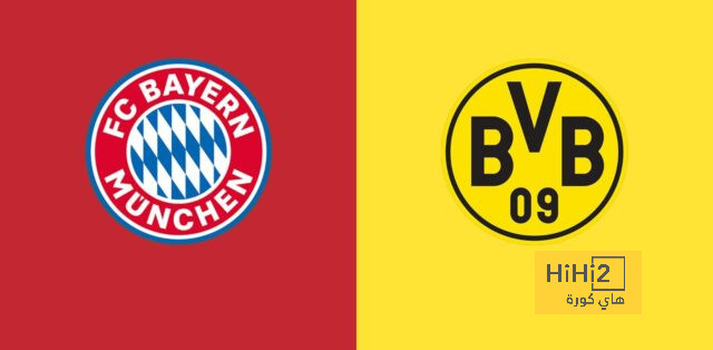 أبرز أرقام البايرن ودورتموند في الدوري الألماني هذا الموسم