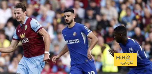 انطلاق مباراة تشيلسي وبيرنلي في الدوري الإنجليزي