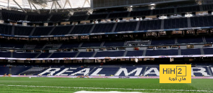 صور : البرنابيو جاهز لاحتضان مباراة ريال مدريد وبيلياو