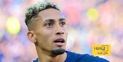 رافينيا لاعب جيد، ولكن..!