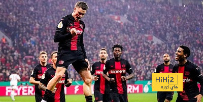 باير ليفركوزن يواجه كايزر سلاوترن بنهائي كأس ألمانيا